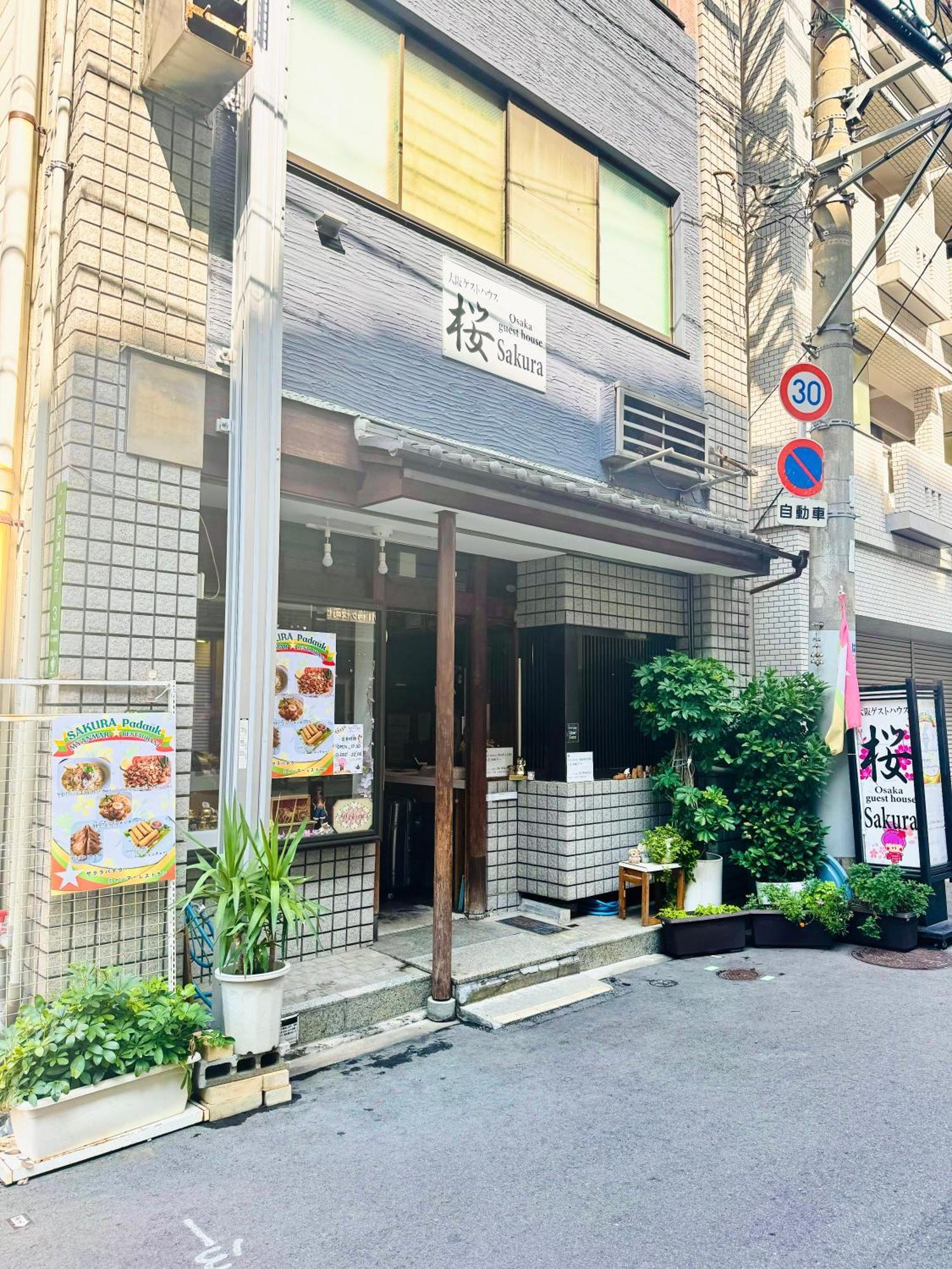 Osaka Guesthouse Sakura Eksteriør billede